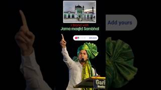 I shand for jama masjid Sambhal live music song surahyaseen love sufipoet sufipoetry shukra [upl. by Weidman]