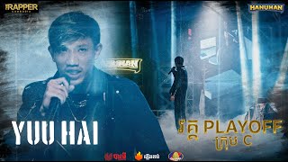 The Rapper Cambodia  EP11  Play Off  YuuHai  ចេតនា [upl. by Jason]