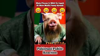 Bhikaristan Qawwali Song Main Chum Lu Mitti 🤣 shorts pakistanipublicreaction brandreact [upl. by Aerbas873]