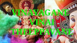 vinayagane vinai theeppavane song  kawadi style  2024  udugama  vijay band 0755054257 [upl. by Kirwin]