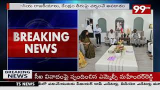 సీఎం కేసీఆర్ తో భేటీ కానున్న జార్ఖండ్ సీఎం  99TV [upl. by Yanffit33]