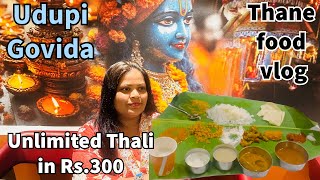 Unlimited Udupi food in Thane just at Rs300  Thane food vlog  Veg food on Banana leaf [upl. by Oek]