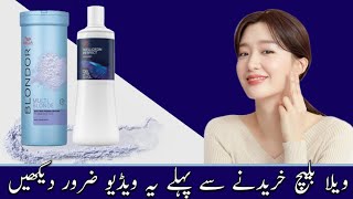 Bleach cream for skin whitening Wella Blonder Bleach [upl. by Kuehnel]