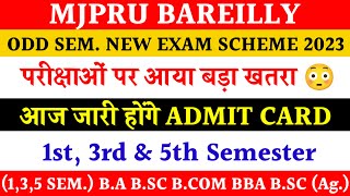 Mjpru revised exam scheme 2023  mjpru odd sem exam scheme 2023  mjpru admit card 2023 [upl. by Eremahs]