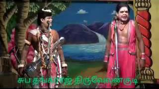 Valli thirumanam nadagam perumalraj sakthiraja comedy [upl. by Aicinat]