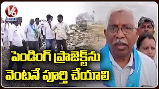 TJS Chief Prof Kodandaram Visited Gondimalla Krishna Watersheds  V6 News [upl. by Charis753]