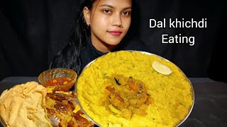 Asmr Eating Dal Khichdi Mixed Sabji Baigan Fry Chatny Papad  Eating Show Dal Khichdi Indian Food [upl. by Mcarthur931]