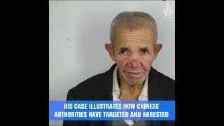 Uyghur businessman sentenced to eighteen years in prison for giving zakat [upl. by Colville]