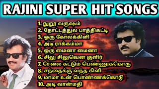 Ilaiyaraja vs Rajini super hit songs  Rajinikanth  Tamil [upl. by Orton]