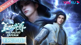 【The Galaxy Emperor】EP0110 FULL  Chinese Fantasy Anime  YOUKU ANIMATION [upl. by Krystalle]