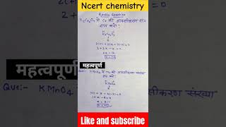 K2Cr2O7 and KMnO4 oxidation number class 11 chemistry organic chemistry class 11 [upl. by Aicekan]