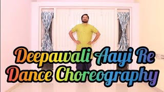 Diwali Dance  Dipawali Aayi Re  दीपावली डांस [upl. by Ahsein716]