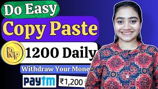 Online Copy Paste Job 2024 Earn Money Online Work From Home Jobs 2024 Online Jobs At Home job [upl. by Jahdal]