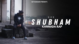 Rico  Shubham  Kannada Rap  Official Music Video  RapHudugaru  2024 [upl. by Arley195]