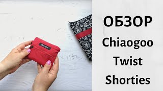 Обзор набора спиц Chiaogoo Twist Shorties [upl. by Acirred]