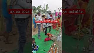 jal beech khada hoee chhathpuja chhatimaiya bhojpuri youtubeshorts [upl. by Eikcim]