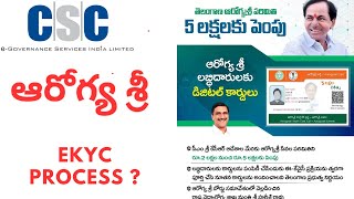 Arogya Sri eKYC Process [upl. by Nnovahs]