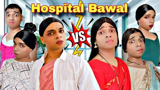 Hospital Bawal Ep890  FUNwithPRASAD  funwithprasad [upl. by Meesan]