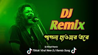 Pagla Hawar Tore Dj  Tiktok Viral DJ Remix  Bangla New DJ Song 2024  Dj Rihad Remix [upl. by Job472]