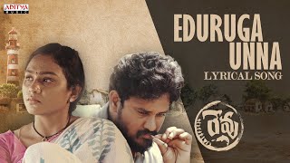 Eduruga Unna Lyrical  Revu Vamsi Ram Pendyala Swathi Bheemireddy Harinath Puli John K Joseph [upl. by Anayk]