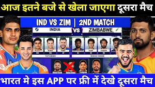 IND Vs Zim 2nd T20 Live  Timing Live Telecast Tv channel App amp Playing 11  Ind Vs Zim 2024 [upl. by Gilroy854]