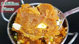 10 minutes sweet recipe no soak no grind ready in 10 minutes  instant halwa [upl. by Zabrine]