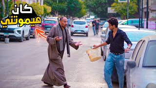 حرمت اعمل مقلب في صعيدي  لازم تشوف اللي حصل prank show [upl. by Cohl]