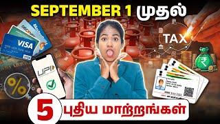 5 Major Changes for September 2024  Gas Cylinder and Aadhar Card Updates in Tamil [upl. by Nisaj]