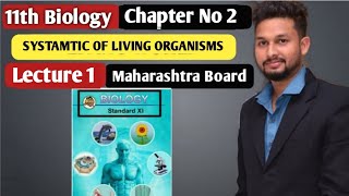 Class11th Biology part2 Ch2 Systematics of living organism new syllabus of Maharashtra state board [upl. by Monika]