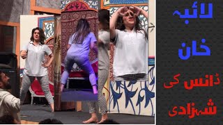 Laiba khan stage dance [upl. by Amber296]