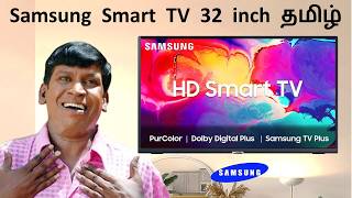 Samsung 32 inch Smart TV Review in Tamil  Unboxing [upl. by Hairakcaz]