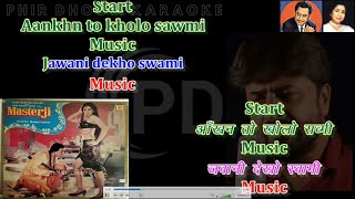 Aankhe To Kholo Swami  Master Ji Movie  Karaoek With Scrolling Lyrics [upl. by Teirtza974]