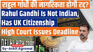 Allahabad HC orders Centre to decide on Rahul Gandhis British citizenship issue  UPSC [upl. by Py]