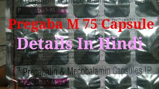 Pregaba m 75 Capsule Pregabalin amp Mecobalamin Capsule Pregaba m 75 Capsule Details in Hindi [upl. by Ishmael754]