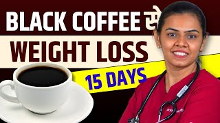 Black Coffee se Weight Loss Hota Hai ki Nahin Can Black Coffee Help Burn Fat [upl. by Nwatna237]