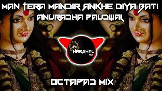 Man Tera Mandir Aankhen Diya Bati Dj Song  Remix  Its Harshal Mix  trending [upl. by Almeeta348]