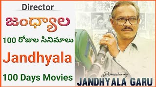 Director jandhyala 100 days movies list  director jandyala telugu movies  telugu comedy movies [upl. by Minetta120]