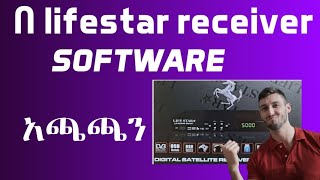 በ lifestar receiver software አጫጫን [upl. by Ondrea337]