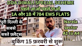 New EWS flats Sector A1 to A4 Narela  Booking open from 15th Feb 2024 DDA HOUSING SCHEME 2023 ews [upl. by Belding]