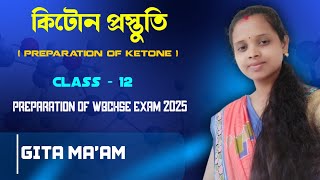 Preparation of ketone aldehyde ketone and carboxylic acid class 12HS exam preparation [upl. by Everest677]