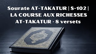 Recitation de la Sourate ATTAKATUR  Lecture du Coran Arabe et Traduction Française [upl. by Carolus980]