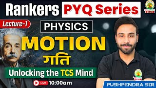 Motion 🚀 गति  Rankers PYQ Series  For SSC CGLCPOCHSLMTS  Pushpendra Sir pyqseries ssc [upl. by Ameg]