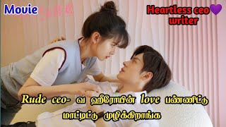 Heartless ceo💜Employee with one night stand love💕hatelove thaidrama koreandrama forcedmarriage [upl. by Mcnully180]