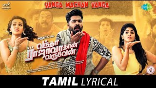 Vanga Machan Vanga  Tamil Lyrical  Vantha Rajavathaan Varuven  Silambarasan TR  Hip Hop Tamizha [upl. by Aikahs]