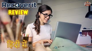 Free and Best data Recovery Tool  How to use Recoverit Free software  HINDI [upl. by Xyno106]