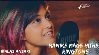 Manike Mage Hithe Ringtone Viral  Instrumental Ringtone  Yohani  Chamath Sangeeth Flute Ringtone [upl. by Katlin254]