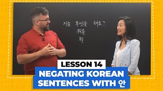 Learn How to Negate Korean Sentences with 안 Negation in Korean  Korean for Beginners Lesson 14 [upl. by Natanoy]