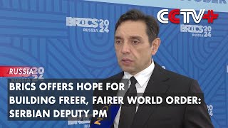 BRICS Offers Hope for Building Freer Fairer World Order Serbian Deputy PM [upl. by Giacinta]