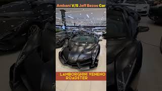 Ambani vs Jeff Bezos  Luxury Cars  Billionaires  Millionaires [upl. by Parker376]