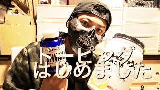 ANAVITE amp Xtend BCAAs ピンクレモネード味 [upl. by Haronid]